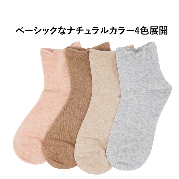 ゆったりショートクルーソックス（レディース 22-25㎝）《送料無料　クリックポスト発送》【tesienta】