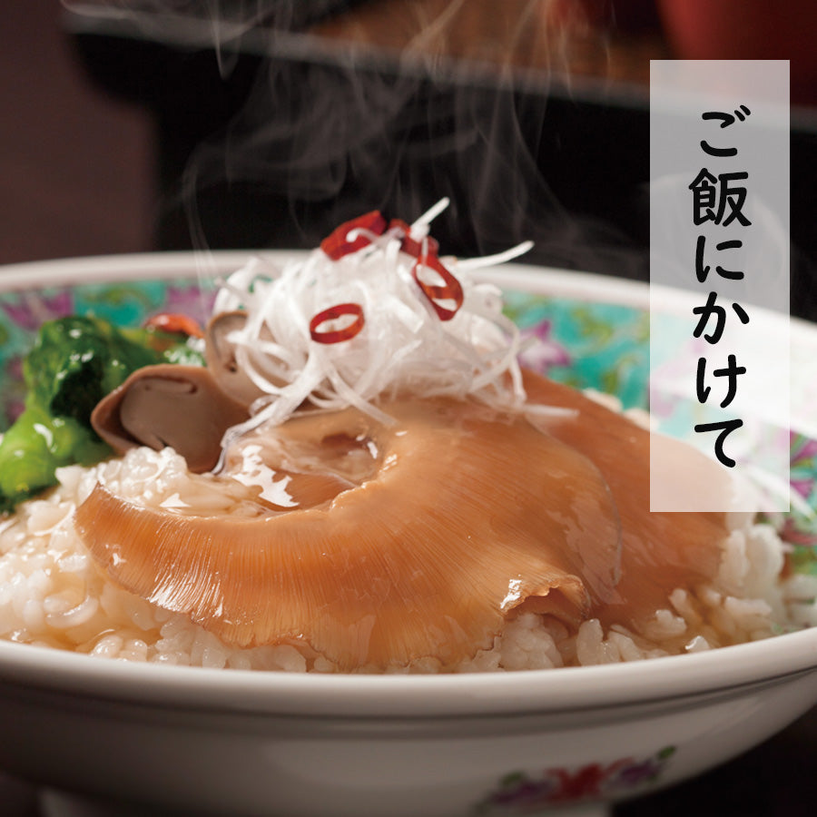 【10月7日ポイント7倍】　石渡商店 自家製オイスターソースで煮込んだふかひれの姿煮3個セット