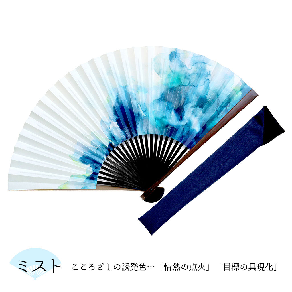 粋彩 青海波 扇子セット ミスト