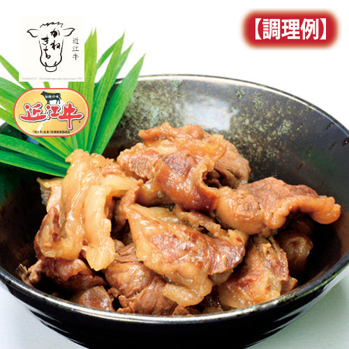 近江牛生牛すじ1kg（業務用サイズ）《冷凍便》【お一人様5kg迄】