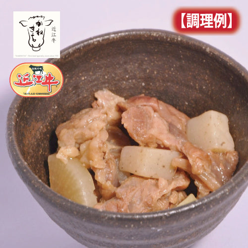 近江牛生牛すじ1kg（業務用サイズ）《冷凍便》【お一人様5kg迄】