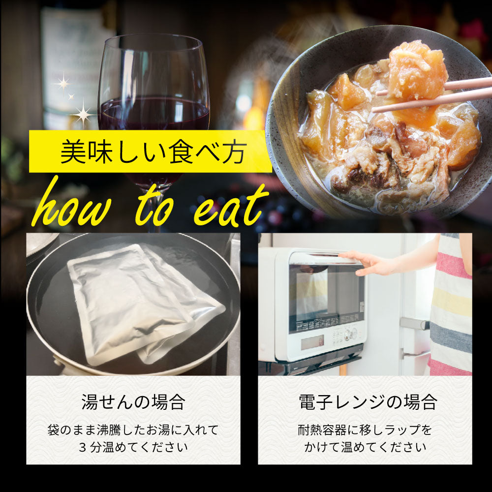 オリーブ牛入り とろける 牛すじ煮込み 150g×2食セット ※メール便発送同梱不可代金引換利用不可※ レトルト  専門店の味をご自宅で！ 肉 牛肉 食品 牛スジ アキレス  温めるだけ 保存食 ストック 夜食 便利 送料無料 ポスト投函