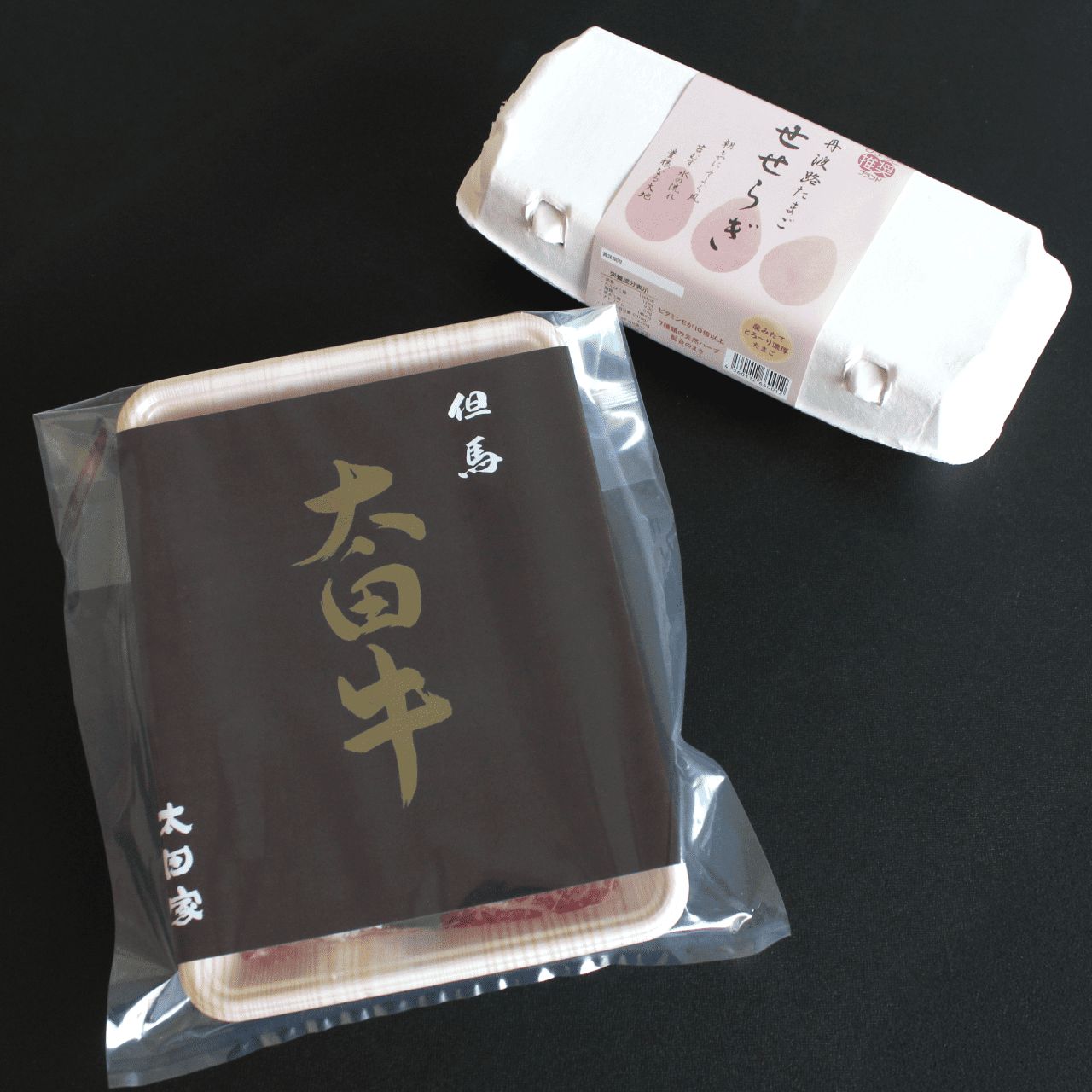 すき焼きセット　丹波路たまご「せせらぎ」10個＋兵庫県但馬産黒毛和牛雌牛「太田牛」