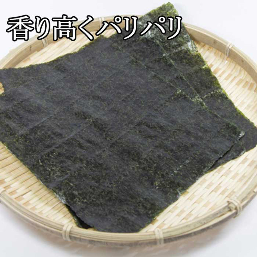 人気の寿司用焼き海苔 訳あり（少々キズあり）28枚 お買い得商品