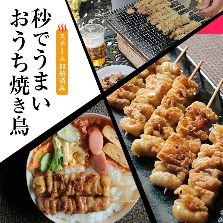 焼き鳥(やきとり/焼鳥/串焼き) 冷凍 電子レンジOK スチーム加熱済み 冷凍 皮串 (とり皮/とりかわ/鳥皮/かわ串)  30g 50本 100本 300本 600本 バーベキュー(BBQ/bbq)セット 焼肉(焼き肉)用 学園祭 学祭 模擬店 文化祭 お祭り レンジ 食品 グルメ 肉 レンジアップ 温めるだけ