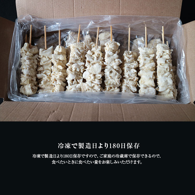 焼き鳥(やきとり/焼鳥/串焼き) 冷凍 電子レンジOK スチーム加熱済み 冷凍 皮串 (とり皮/とりかわ/鳥皮/かわ串)  30g 50本 100本 300本 600本 バーベキュー(BBQ/bbq)セット 焼肉(焼き肉)用 学園祭 学祭 模擬店 文化祭 お祭り レンジ 食品 グルメ 肉 レンジアップ 温めるだけ