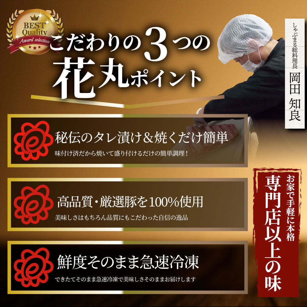 肉 訳あり 豚 生姜焼き 焼くだけ 1kg（250g×4）「生姜王」 ジューシー ミックス 豚 生姜 焼き 切り落とし おかず *当日出荷