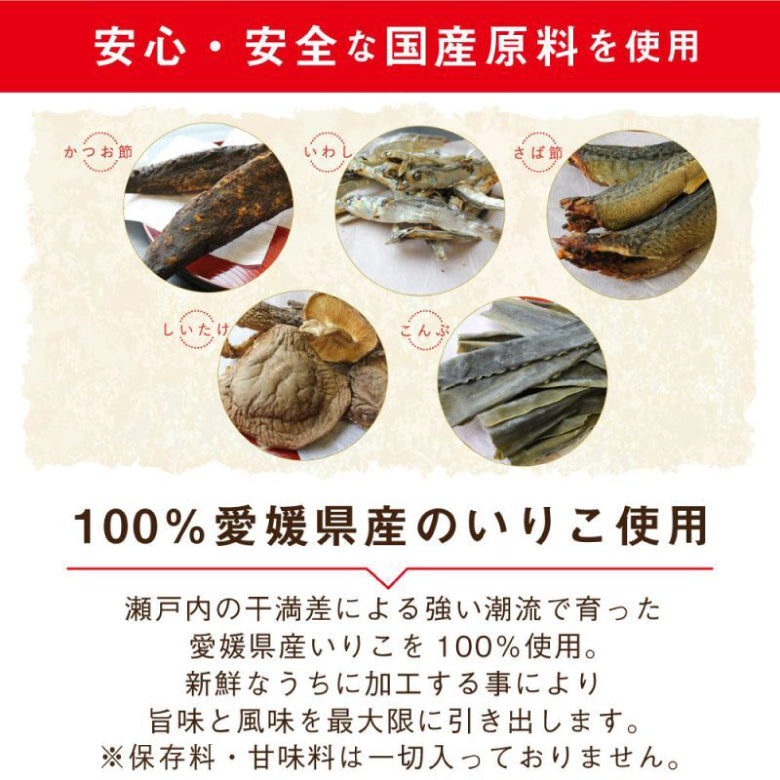 【送料無料】料理のカリスマ 和風万能だし やすまる 30袋x5個セット