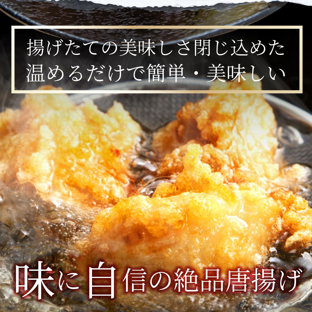 唐揚げ 鶏唐揚げ 1kg 惣菜 クリスマス から揚げ 唐揚 鶏 鳥 レンジOK 簡単調理 冷凍弁当 お惣菜