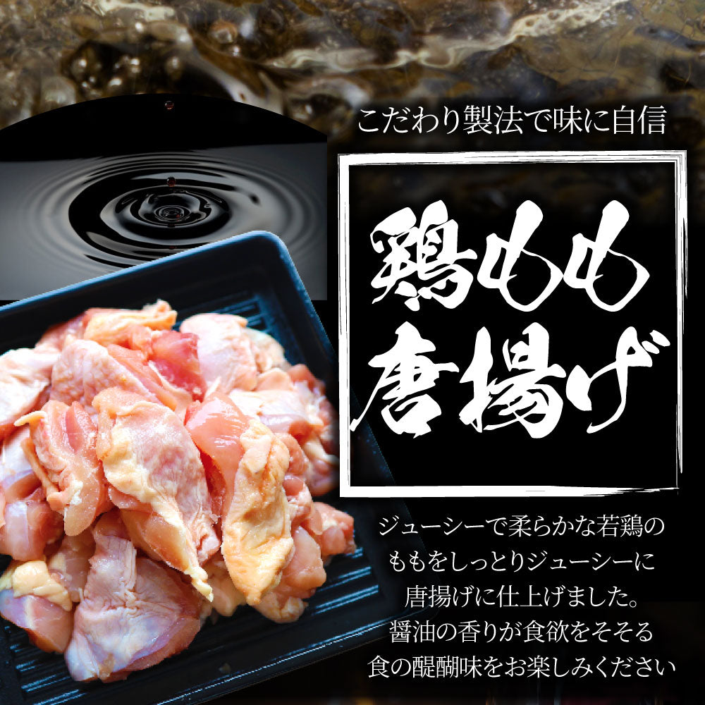 唐揚げ 鶏唐揚げ 1kg 惣菜 クリスマス から揚げ 唐揚 鶏 鳥 レンジOK 簡単調理 冷凍弁当 お惣菜