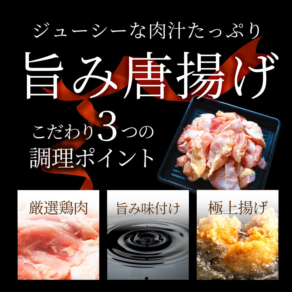 唐揚げ 鶏唐揚げ 1kg 惣菜 クリスマス から揚げ 唐揚 鶏 鳥 レンジOK 簡単調理 冷凍弁当 お惣菜