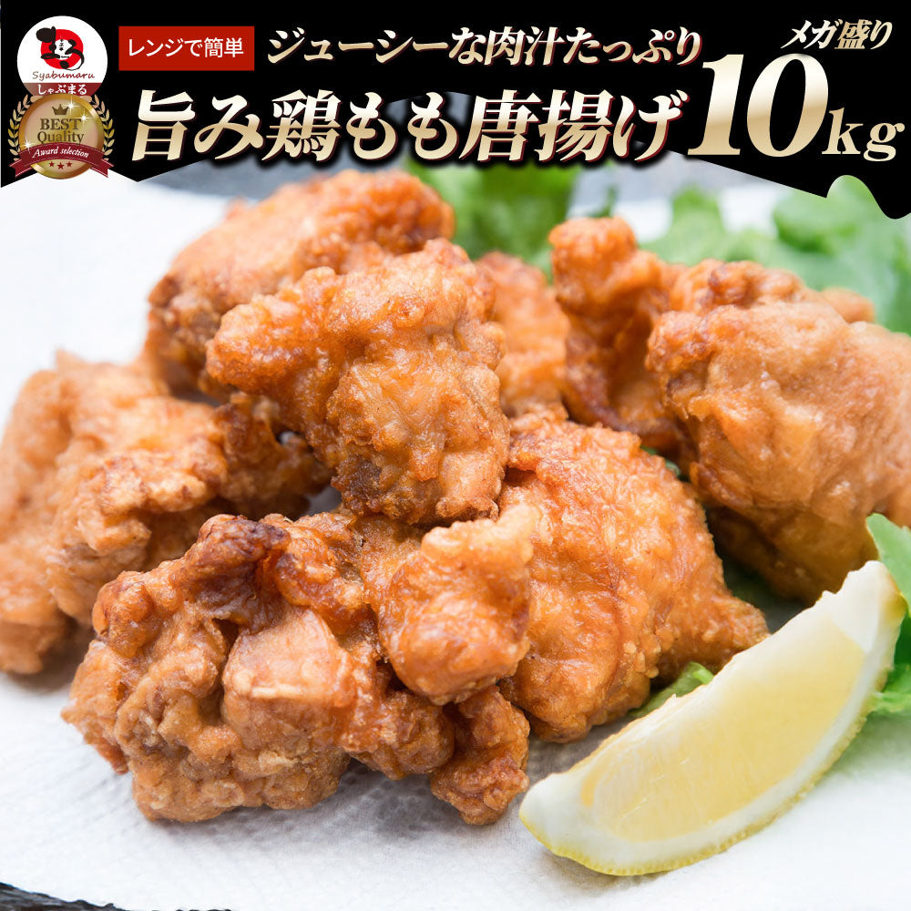 唐揚げ 鶏唐揚げ 1kg 惣菜 クリスマス から揚げ 唐揚 鶏 鳥 レンジOK 簡単調理 冷凍弁当 お惣菜
