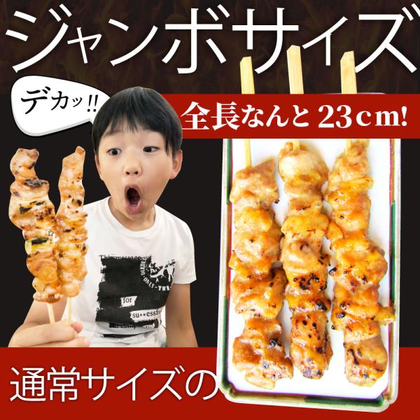 炭火 焼鳥 もも串 60本 惣菜 クリスマス やきとり 焼き鳥 温めるだけ