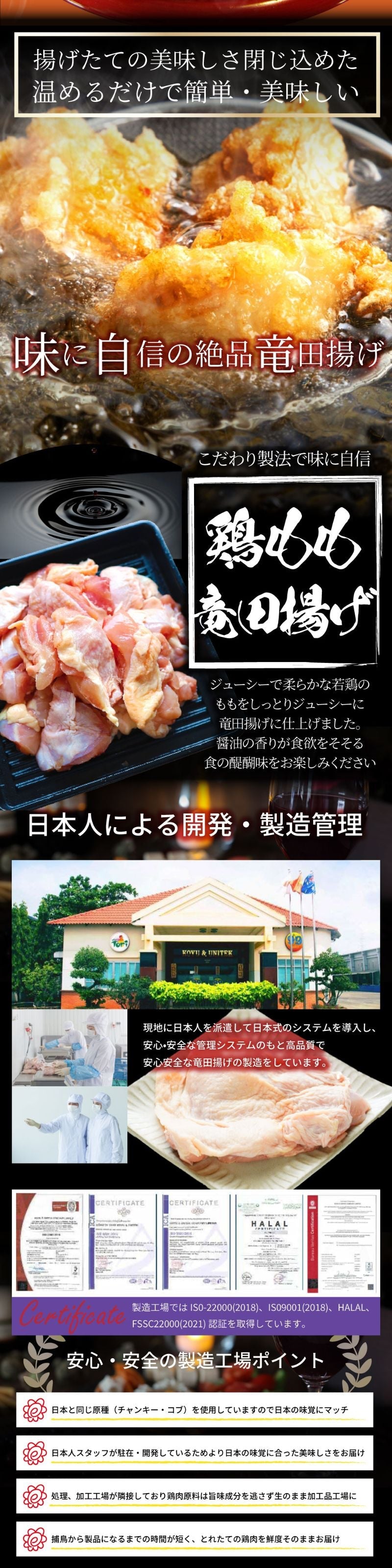 唐揚げ 鶏もも 鶏竜田揚げ 1kg レンジ メガ盛り 惣菜 クリスマス ジューシー しょうゆ 時短＊当日発送