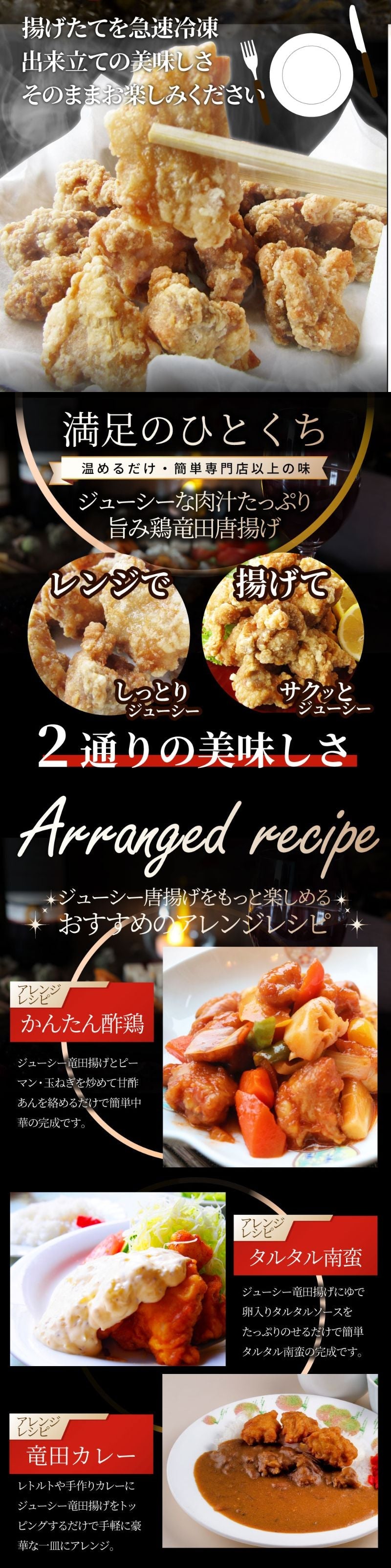 唐揚げ 鶏もも 鶏竜田揚げ 1kg レンジ メガ盛り 惣菜 クリスマス ジューシー しょうゆ 時短＊当日発送
