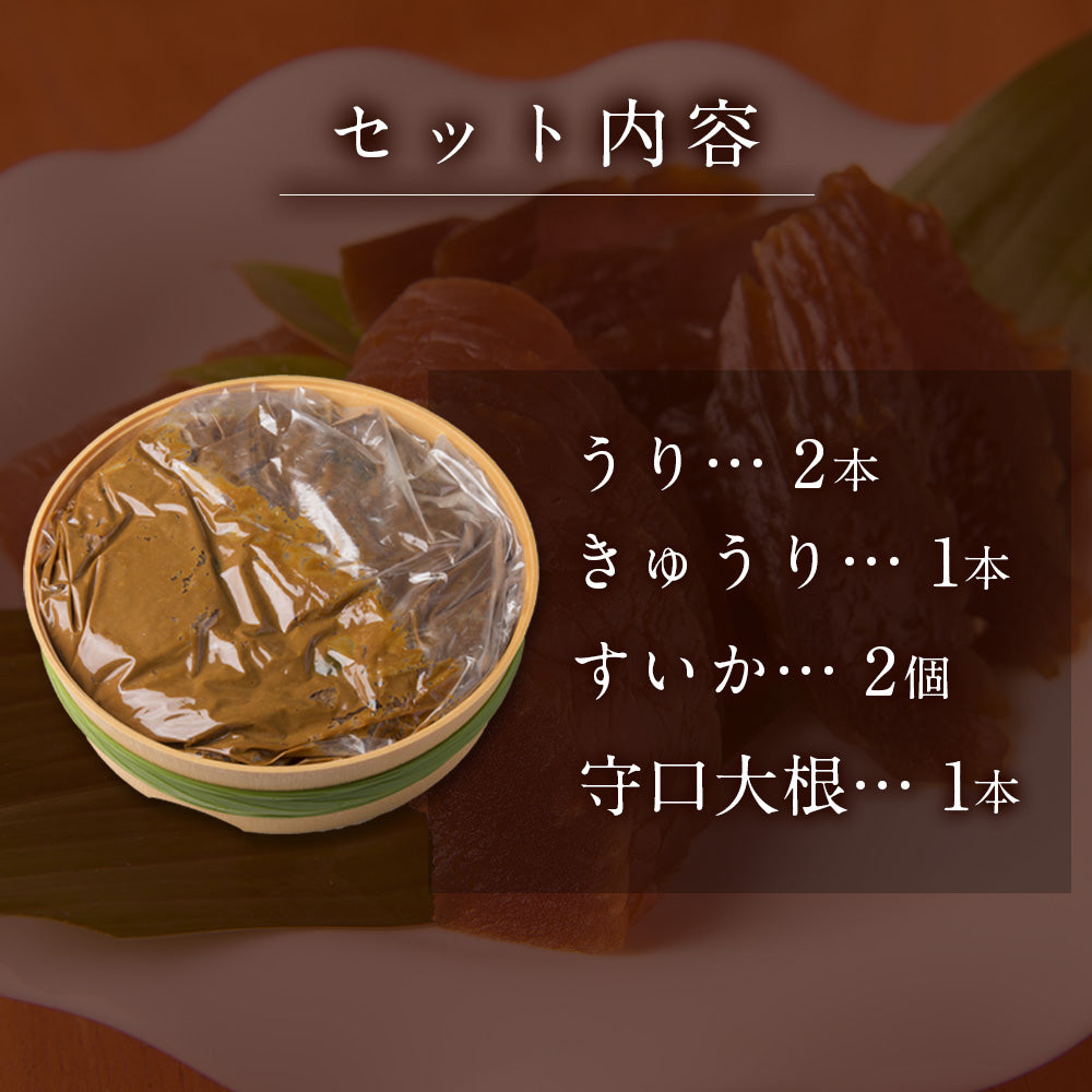 奈良漬　うり２本・きゅうり１本・すいか２個・守口大根１本入　樽詰【いせ弥のギフト】