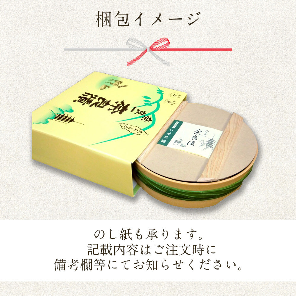 奈良漬　うり２本・きゅうり１本・すいか２個・守口大根１本入　樽詰【いせ弥のギフト】