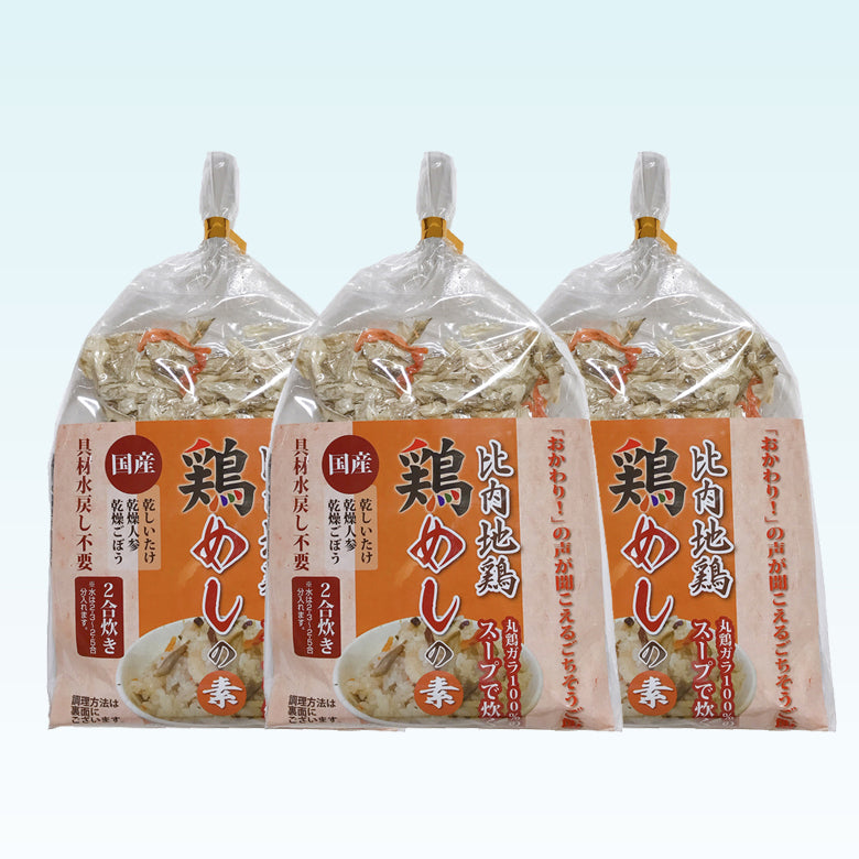 【メール便】鶏めしの素（2合炊き）×3袋 　＼日本ギフト大賞2025 都道府県賞 受賞／《秋田賞》