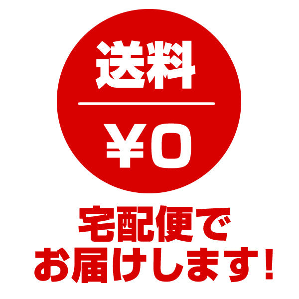 【ギフト】牛すじカレー中辛＆辛口食べ比べギフト　【送料無料】【レトルト常温長期保存】