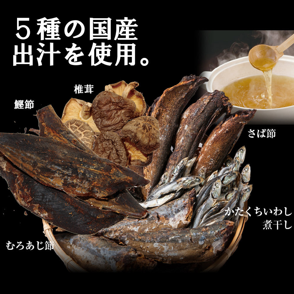 【たまりだし醤油　360ml】昆布不使用 グルテンフリー 国産丸大豆 送料無料