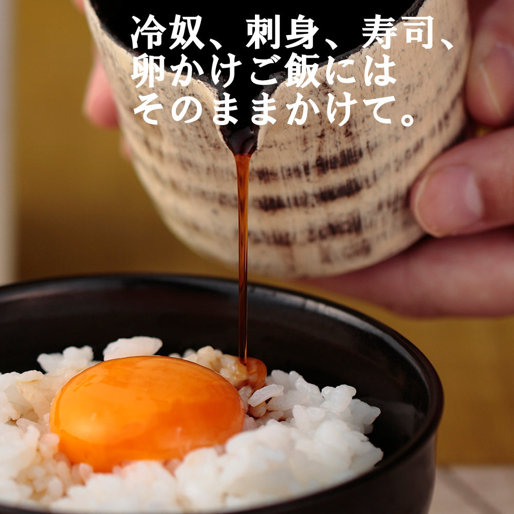 【5月7~13日ポイント7倍】【たまりだし醤油　360ml】昆布不使用 グルテンフリー 国産丸大豆 送料無料