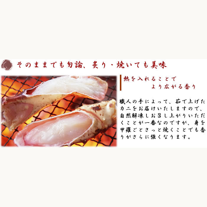 【数量限定】超特大 本タラバボイル脚1.5kg(送料無料※沖縄は別途）