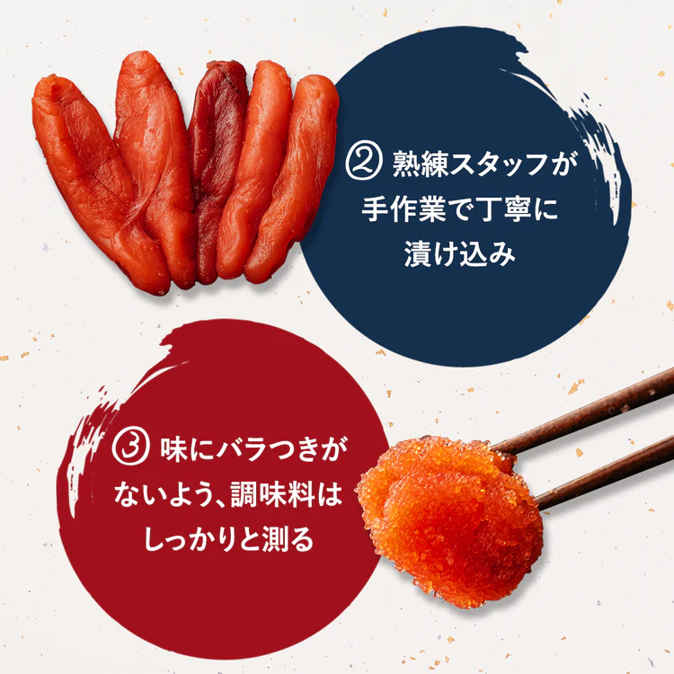 北海道産たらこ 500g × 3