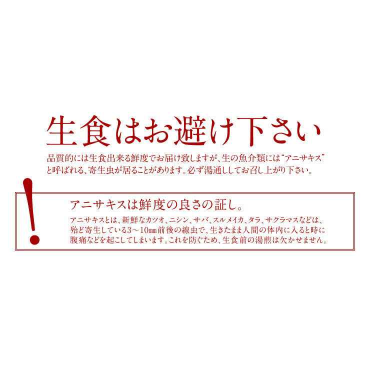 北海道産 たち 真だち(白子)【送料無料】獲れたて最高鮮度【お取り寄せグルメ】