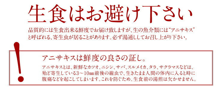 北海道産 たち 真だち(白子)【送料無料】獲れたて最高鮮度【お取り寄せグルメ】
