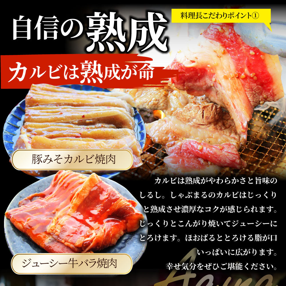 ★コールセンター用受注用★焼肉 セット 牛肉 肉 達人セット 5種盛り 《2セット以上でソーセージ100gプレゼント》食べ比べ5人前 カルビ ホルモン 福袋 お歳暮 ギフト 食品 プレゼント 女性 男性 お祝い 新生活