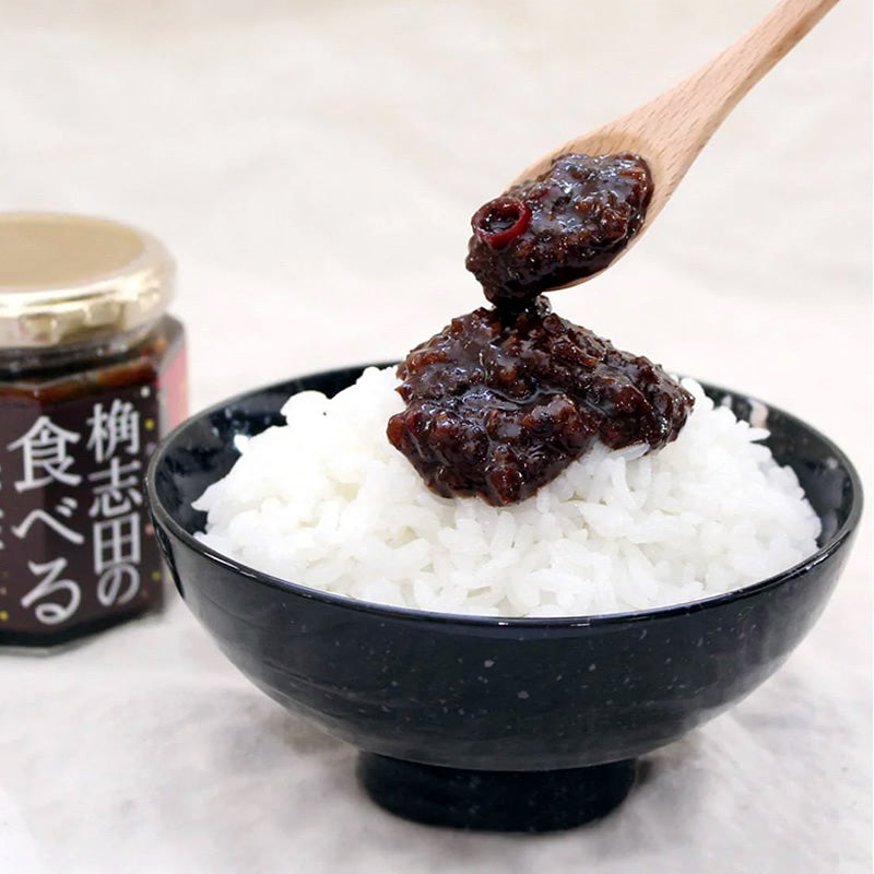 食べる黒酢セット ちょい辛180g×1本 激辛180g×1本 鹿児島県産【送料無料】【産地直送】