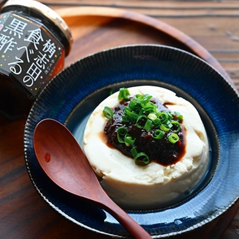 食べる黒酢セット ちょい辛180g×1本 激辛180g×1本 鹿児島県産【送料無料】【産地直送】