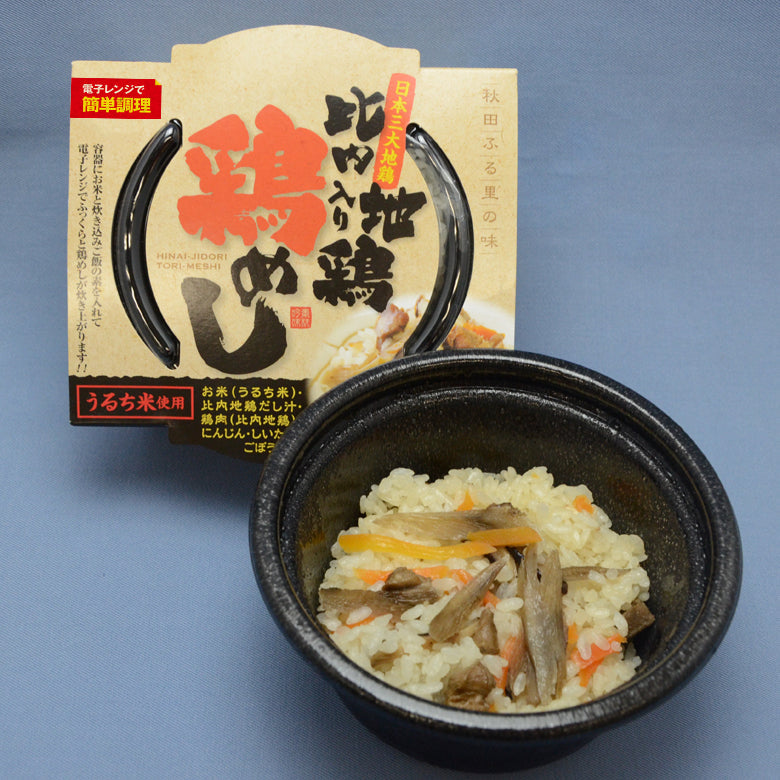 比内地鶏入り鶏めし （電子レンジ用）（１ケース16個入り）