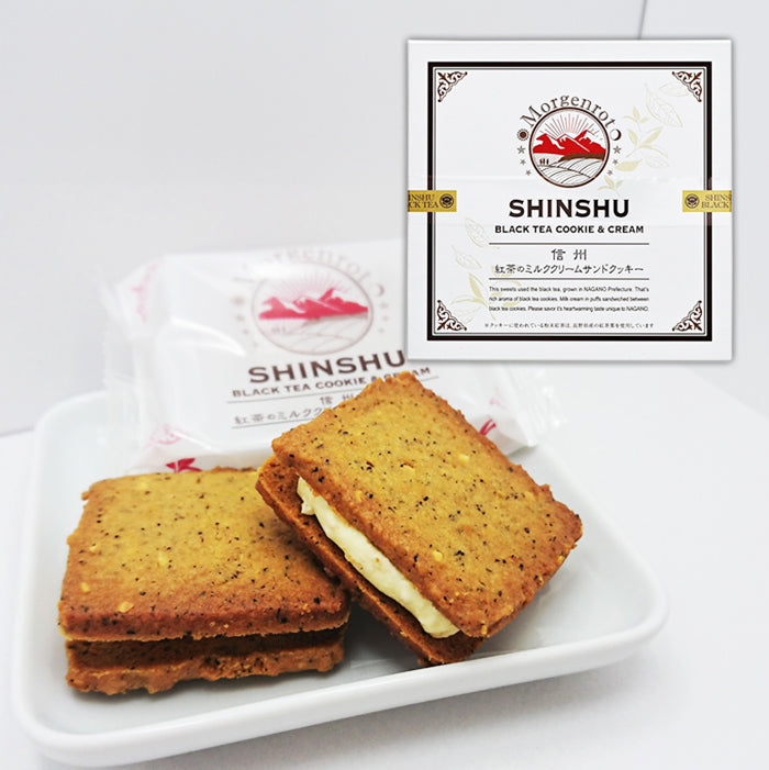 信州紅茶のミルククリームサンドクッキー8個入大　信州長野のお土産