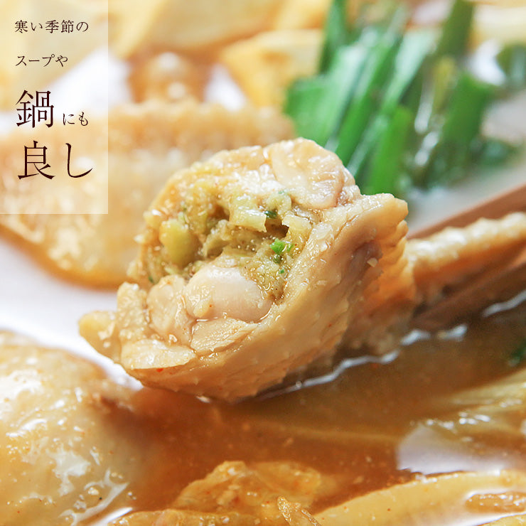 送料無料 手羽先餃子(手羽餃子/てばぎょうざ/手羽先ギョーザ) 冷凍食品 おかず バーベキュー 業務用 人気 唐揚げ 惣菜 チキン 鶏肉 お試し 鍋にも お取り寄せ グルメ食品 グルメ 肉 惣菜 点心 手羽先餃子 手羽先チーズ 手羽先明太 手羽先高菜明太 10本