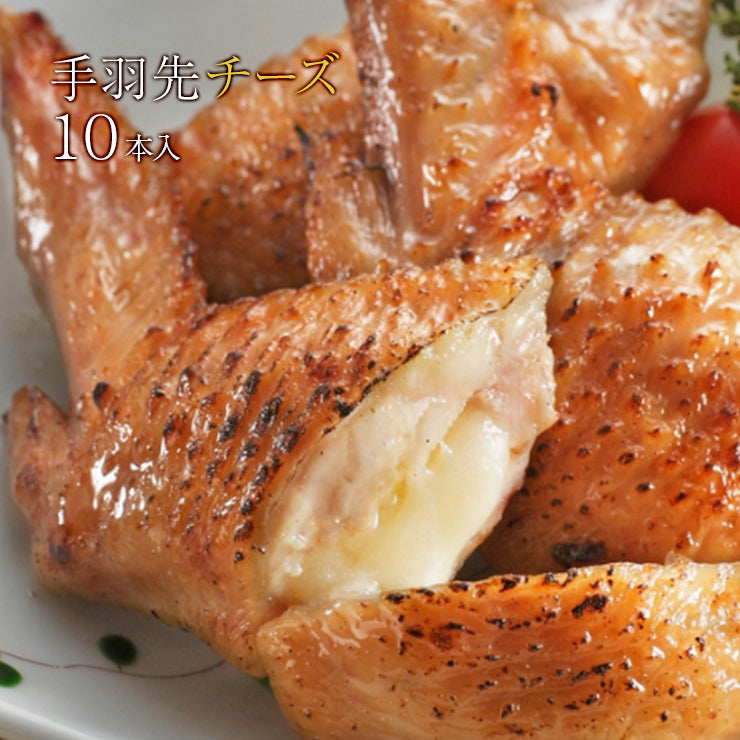 送料無料 手羽先餃子(手羽餃子/てばぎょうざ/手羽先ギョーザ) 冷凍食品 おかず バーベキュー 業務用 人気 唐揚げ 惣菜 チキン 鶏肉 お試し 鍋にも お取り寄せ グルメ食品 グルメ 肉 惣菜 点心 手羽先餃子 手羽先チーズ 手羽先明太 手羽先高菜明太 10本