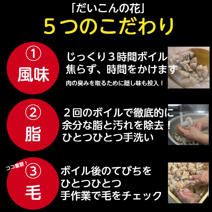 だいこんの花　ぷるぷるてびちそば　2食　冷凍　お歳暮　ギフト（送料無料）