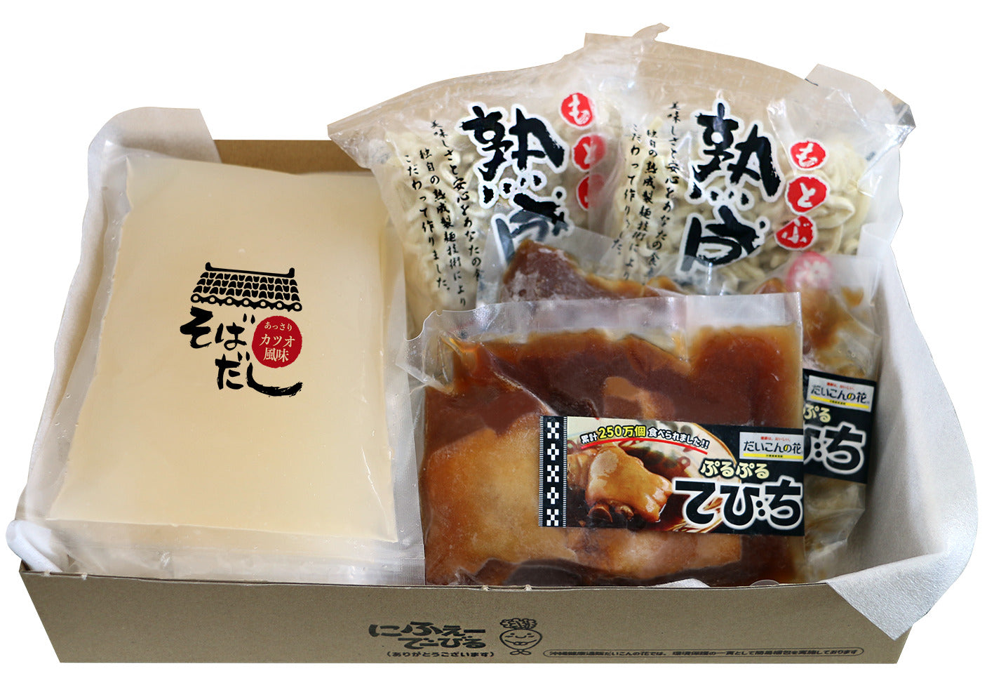 だいこんの花　ぷるぷるてびちそば　2食　冷凍　お歳暮　ギフト（送料無料）