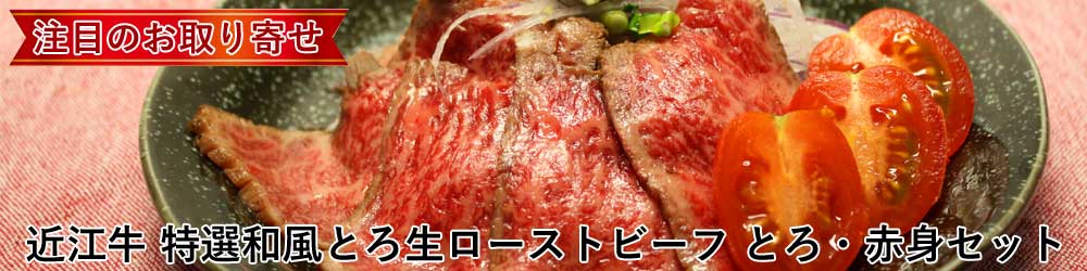 お肉