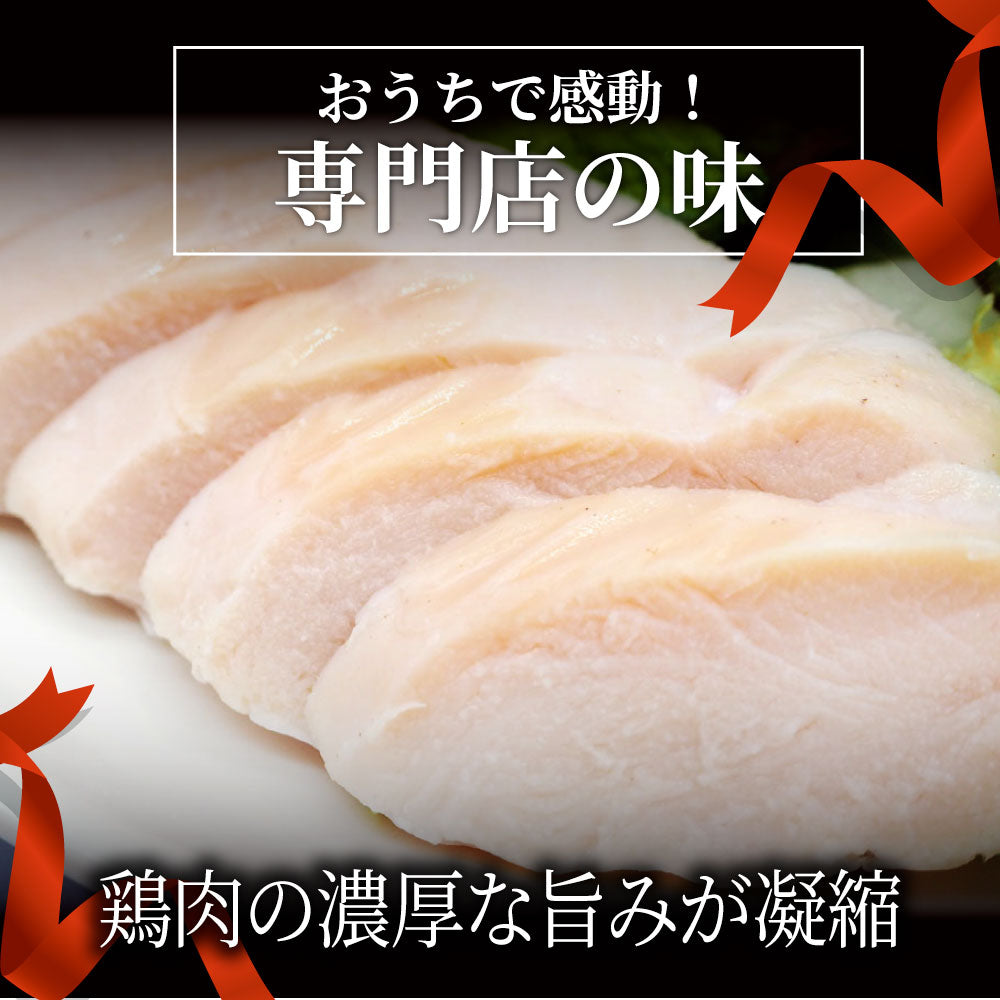 鶏ムネ肉 国産 鶏肉 2kg 鳥 胸 胸肉 ムネニク 業務用 メガ盛り