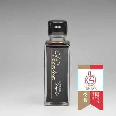 【田中屋】Premium 百年蔵醤油 100ml　[プレミアム醤油]
