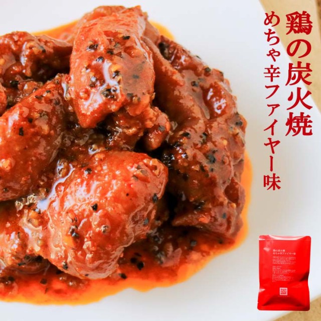 鶏の炭火焼き100g×6 レトルト食品 常温保存
