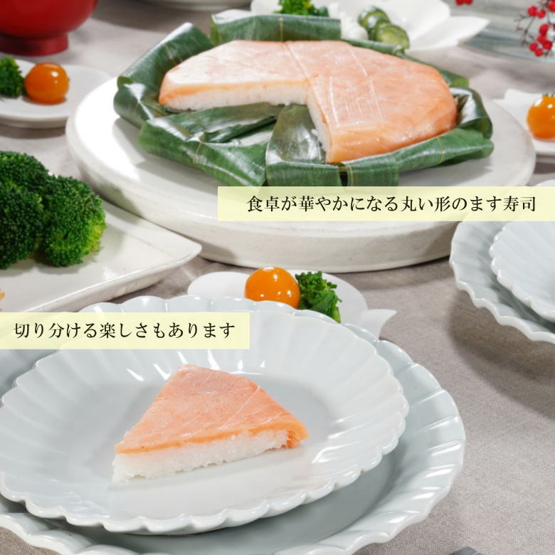 【ます寿司屋ヒロ助】トロ炙ります寿司ＶＳトロ特上ます寿司