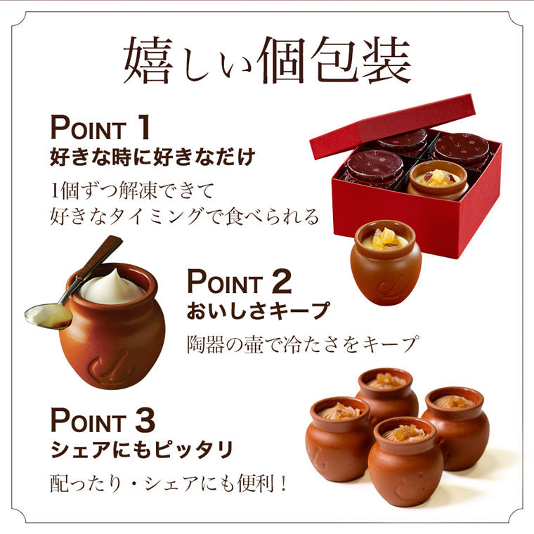 【送料込み】 魔法の壷プリン(R)タワーAutumn【季節限定 数量限定】 御歳暮 お歳暮 冬ギフト クリスマス スイーツ