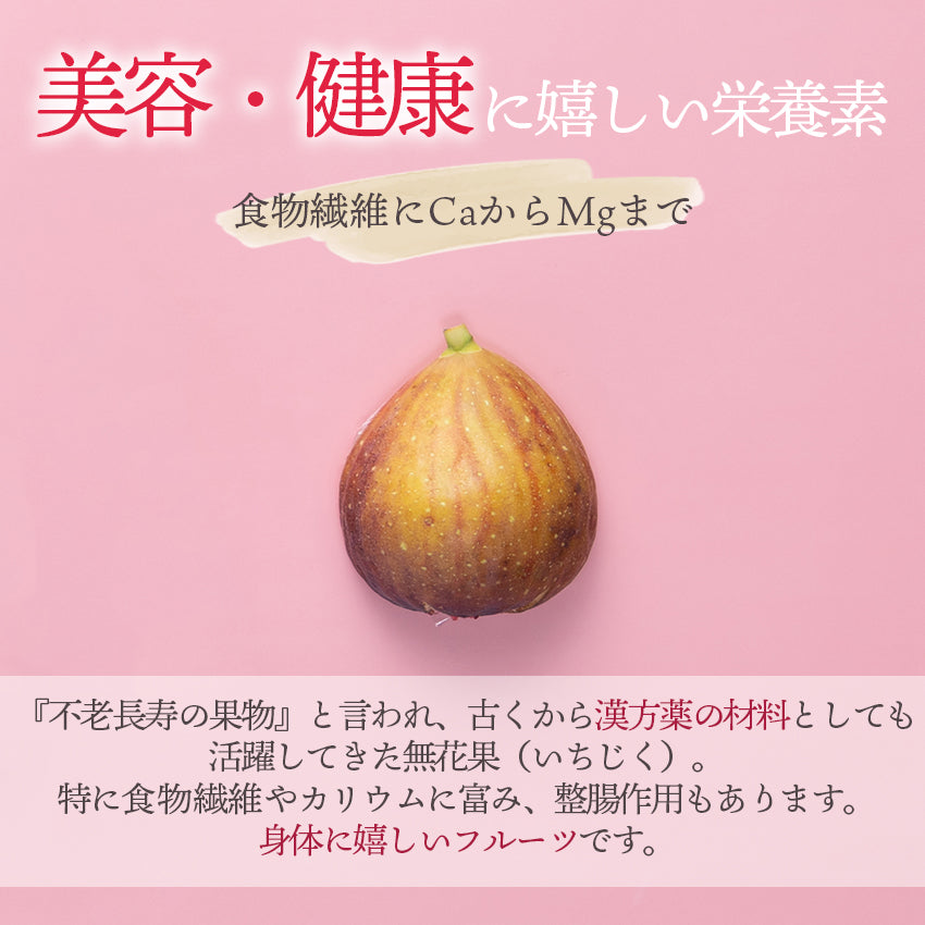 福岡県限定生産　とよみつひめ