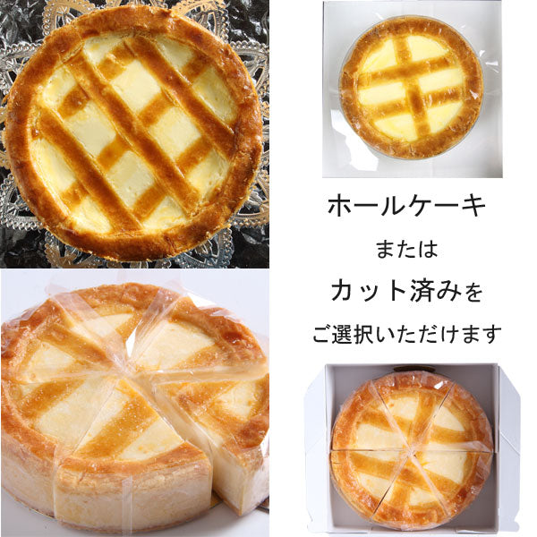 【年内発送締切12月18日午前10時】 トロイカ ベークドチーズケーキ5号【冷凍】