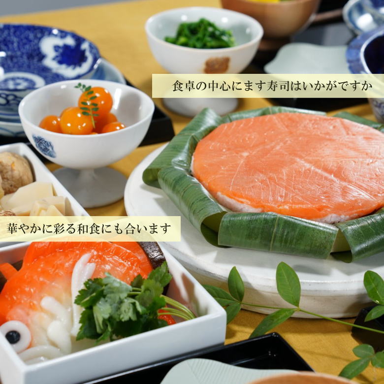 【ます寿司屋ヒロ助】旨味（うまあじ）ます寿司 ＆しろえびせんべい（箱入り／２0枚入）セット【お中元・お歳暮・敬老の日・各種お祝い事に】