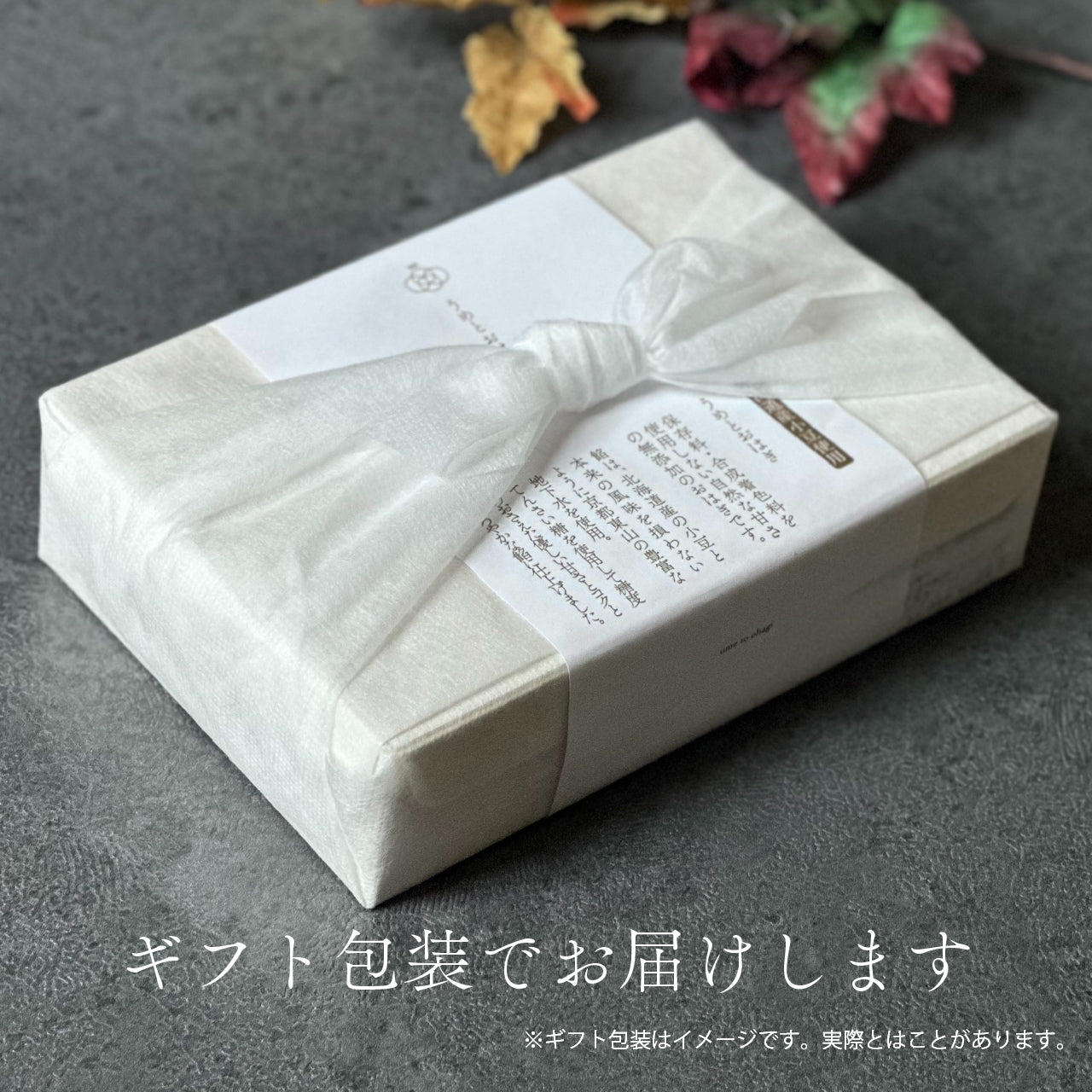 【無添加・てんさい糖使用】うめとおはぎ hanaemu-はなえむうめとおはぎ｜hanaemu-はなえむ-おはぎ8個　