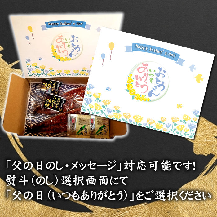 【5月7~13日ポイント7倍】【父の日】【国産】うなぎ蒲焼（タレ・山椒付） 3～5枚セット　送料無料（※沖縄・離島は別途）