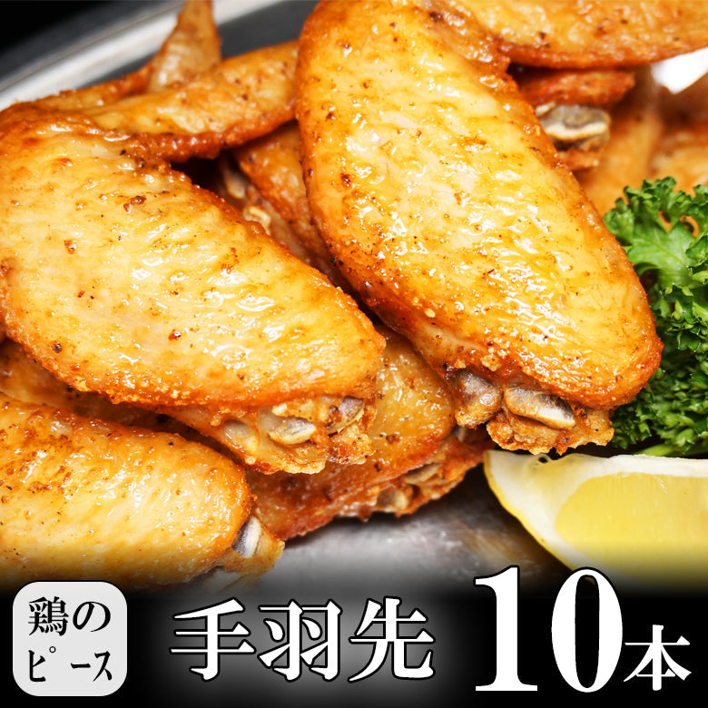 【鶏のＶ(ピース）】※お湯ポチャ５分簡単調理！
